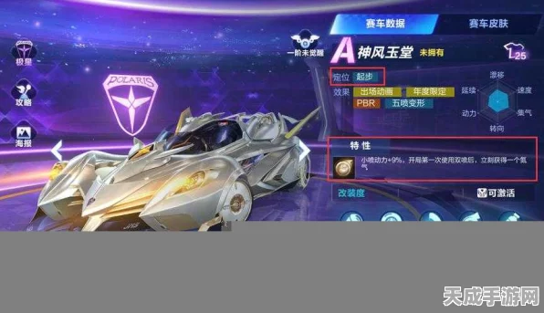 QQ飞车手游，揭秘永久神风玉堂获取攻略，赛事挑战与抽奖秘籍