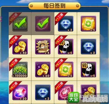 航海王强者之路，揭秘贝利稀缺资源的高效获取途径与深度攻略