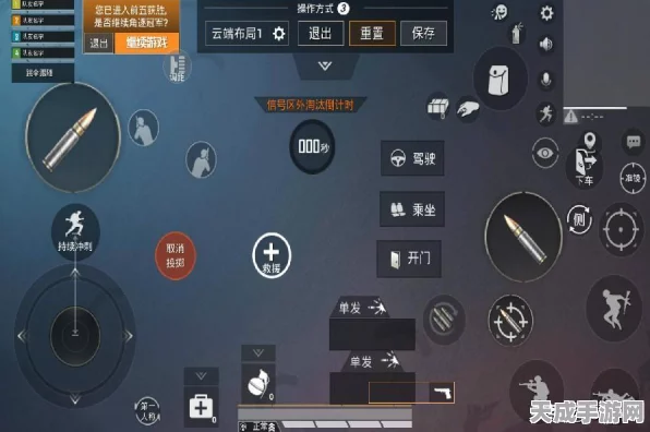 使命召唤手游，顶尖玩家揭秘高效键位设置，助你赛场夺魁！