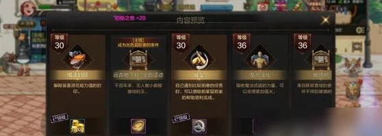 DNF手游韩服泰拉速刷宝典，揭秘高效获取材料与奖励的顶级攻略