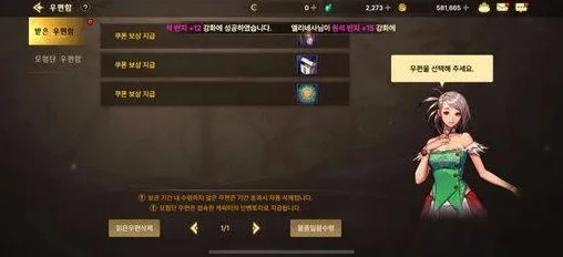 DNF手游韩服泰拉速刷宝典，揭秘高效获取材料与奖励的顶级攻略