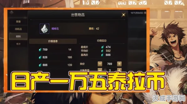 DNF手游韩服泰拉速刷宝典，揭秘高效获取材料与奖励的顶级攻略