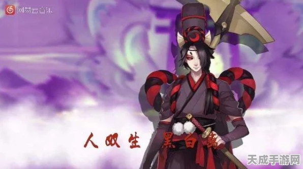 阴阳师手游，鬼使黑觉醒深度剖析，技能革新与实战策略揭秘