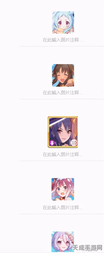 公主连结国服深度解析，黑骑抽取策略全揭秘