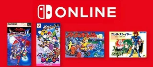 任天堂Switch会员福利升级！SFC经典安琪莉可等三款游戏强势入驻