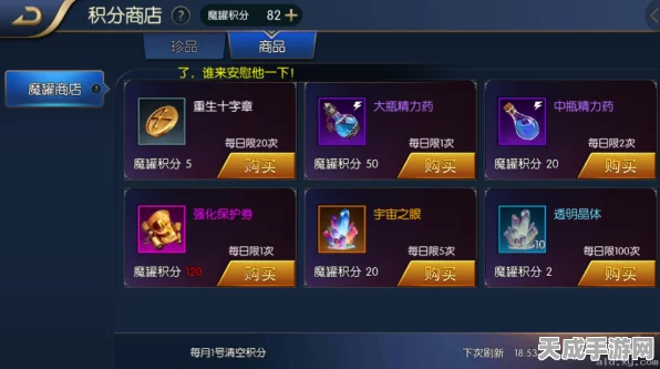 阿拉德之怒攻略揭秘，高效获取虚空物质生成器全攻略