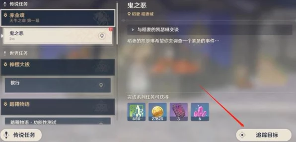 原神天牛之章解锁攻略，揭秘隐藏任务与丰厚奖励！