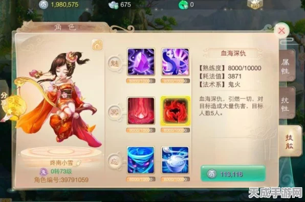 大话西游手游，女鬼角色鬼火抗性爆棚，170点抗性引领战斗新潮流