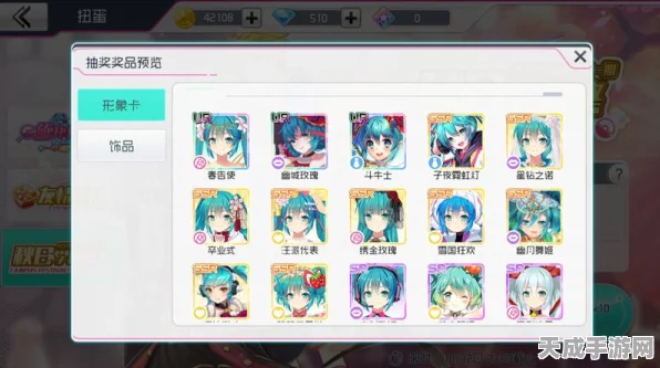 音游盛宴，Cytus II移动端双平台限时免费领，音乐节奏挑战等你来战！