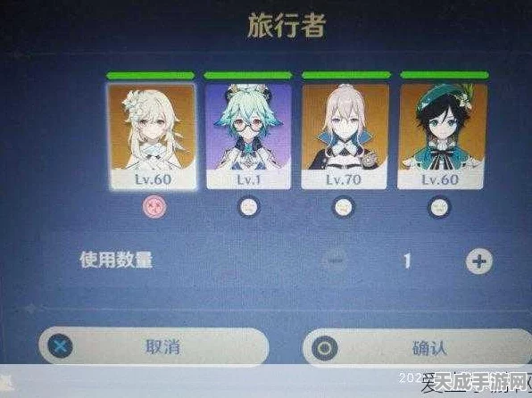 原神攻略，揭秘无底之胃隐藏成就全攻略