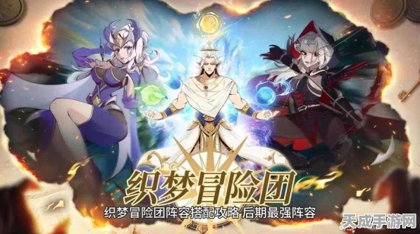 隐世录奇幻盛事，真龙觉醒，神祇踪迹挑战赛全面开启