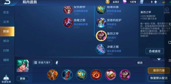 光遇鲲斗篷获取攻略，揭秘背后小尾巴斗篷的蜡烛兑换详情