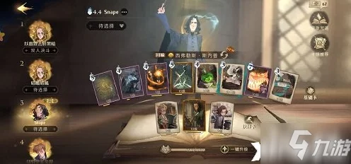 哈利波特手游攻略，揭秘顽皮守护者七星通关秘籍
