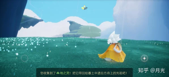 光遇探索揭秘，地之灵获取位置全攻略，助你轻松解锁神秘力量！