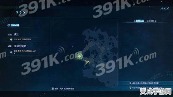 古剑奇谭3深度攻略，揭秘焦土任务平台高效通行路线