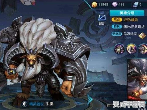 王者荣耀高手进阶，揭秘牛魔无解连招，称霸峡谷的秘诀！