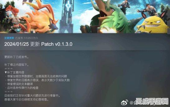 幻兽帕鲁官方严正声明，警惕！所有手机版均为假冒，玩家需辨真伪