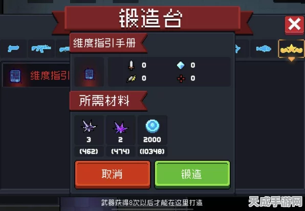 元气骑士超界者深度攻略，解锁秘籍与成长路径全揭秘