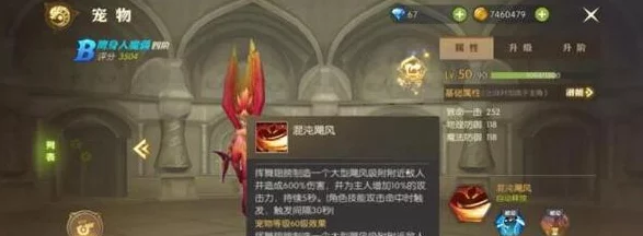 龙之谷手游深度解析，剑圣龙玉搭配秘籍，打造无敌战士！