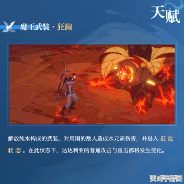 原神公子达达利亚顶级阵容搭配，实战策略与角色联动揭秘