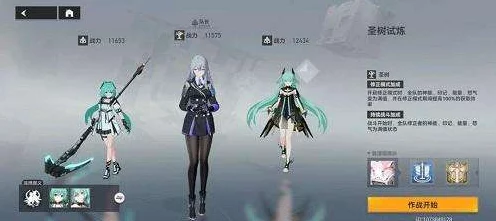 深空之眼战场，解锁啦啦队成就全攻略，赢取独家奖励秘籍