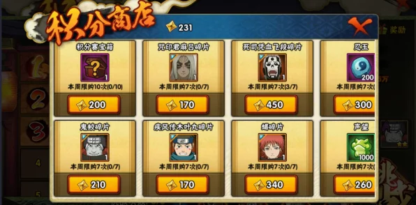 火影忍者手游深度揭秘，丰饶之间玩法与丰厚奖励全攻略