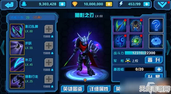 星际传奇VR50挑战攻略，揭秘暗影之刃通关秘籍