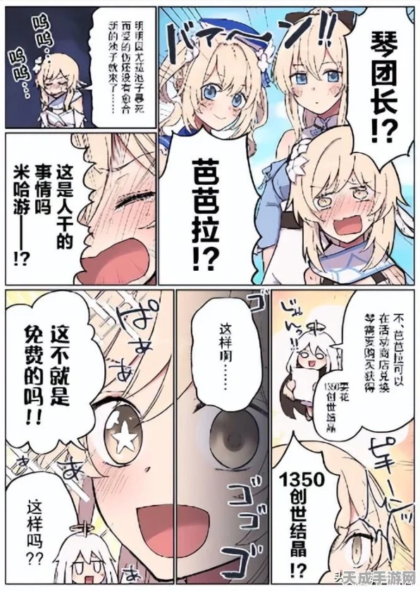 原神探险攻略，揭秘天空之琴的获取之道