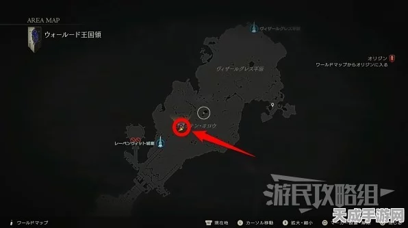 揭秘最终幻想16，恶名精英全位置攻略，助你征服强敌！