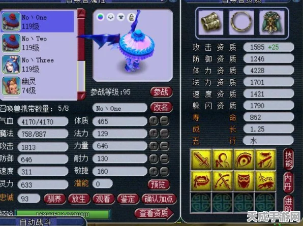 梦幻西游深度攻略，109级凌波城顶尖装备配置与实战制胜策略揭秘