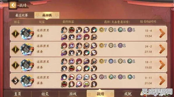 决战平安京麻将棋，九侍阵容搭配攻略与实战解析