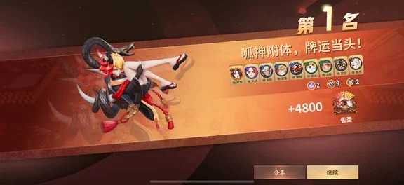 决战平安京麻将棋，九侍阵容搭配攻略与实战解析