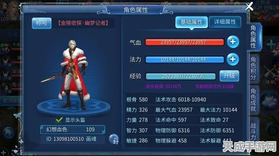 倩女幽魂手游，揭秘混抗流画魂的赛场霸主之路