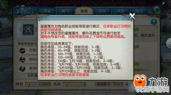 诛仙手游深度解析，青云门派法宝精选与高效养成秘籍
