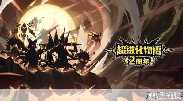 霸体纹章震撼降临！超进化物语巅峰对决即将上演