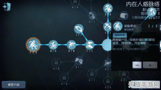 深度解析，第五人格机械师天赋加点与实战技巧，助你登顶天梯！