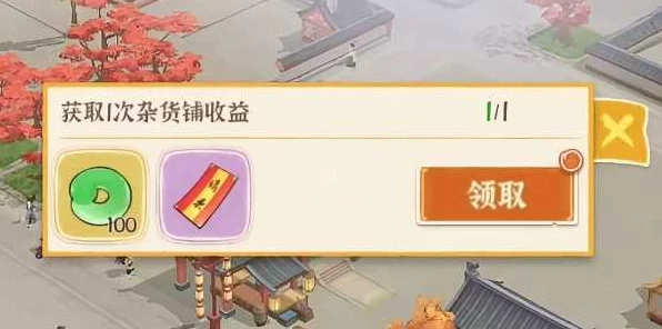 手游新攻略，解锁从前有条街高效开地秘籍，打造繁荣商业街