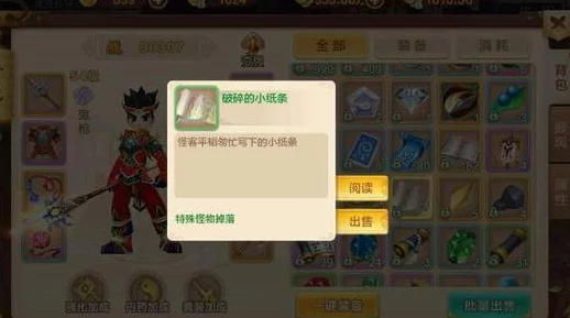 热血江湖深度攻略，揭秘武皇币获取秘籍与实战伤害防御绝技