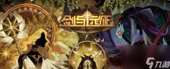 剑与远征启程，高效氪金策略全解析，助你征服奇幻之旅