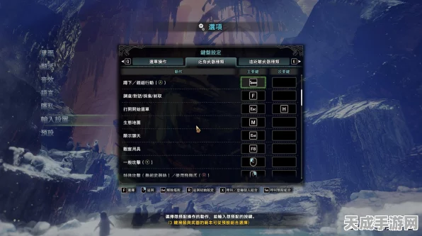 怪物猎人世界冰原，高手进阶，键位自定义全攻略