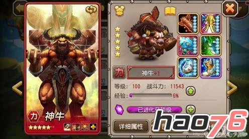 刀塔传奇90级神牛，战场霸主深度揭秘，实战优缺点全解析
