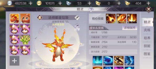 完美世界手游转职全攻略，解锁新职业，开启冒险新篇章