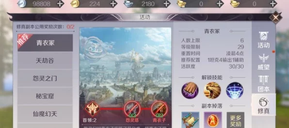 完美世界手游转职全攻略，解锁新职业，开启冒险新篇章