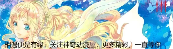 火影忍者追寻之路，第10关通关秘籍大揭秘