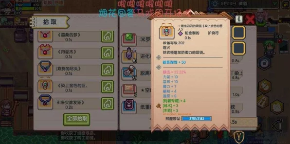 伊洛纳手游，探秘龙类世界，解锁全龙种图鉴