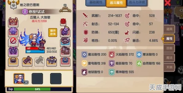 伊洛纳手游，探秘龙类世界，解锁全龙种图鉴