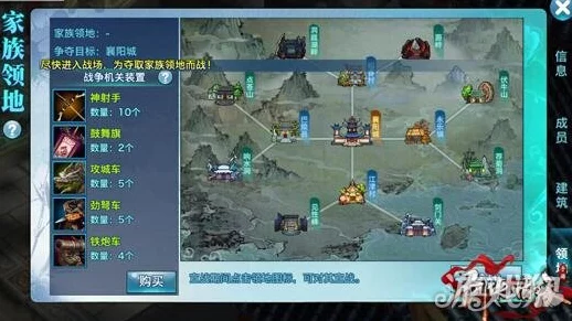 剑侠情缘手游，揭秘剑门关恶徒藏匿点，坐标大全助你速战速决