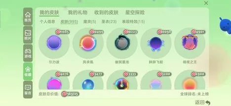 球球大作战，先祖之力终极合成攻略，解锁材料全揭秘！