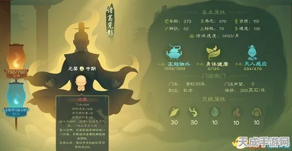 觅长生金虹剑派藏剑诀，揭秘最佳灵根选择策略
