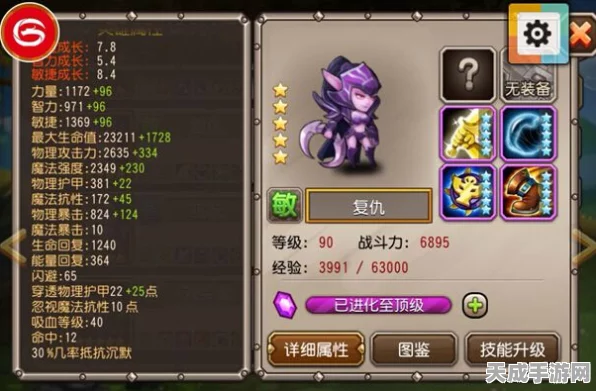 刀塔传奇，揭秘全能辅助复仇者的战场统治力